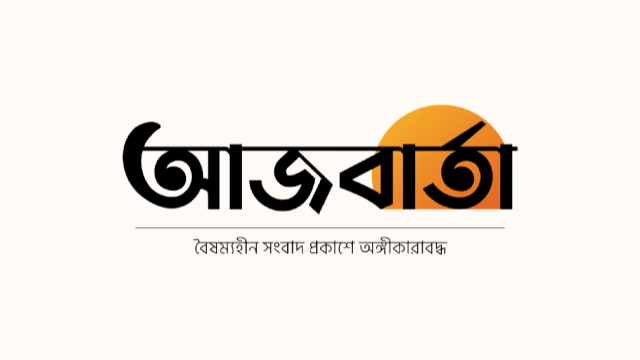 আন্তর্জাতিক বিচার আদালতে ভারতের বিরুদ্ধে মামলা