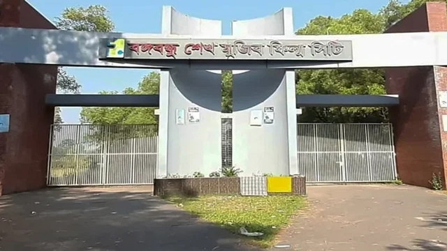 ছবি : সংগৃহীত