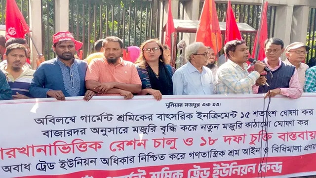 ছবি : সংগৃহীত