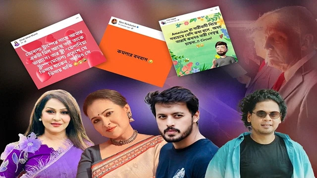 ছবি : সংগৃহীত