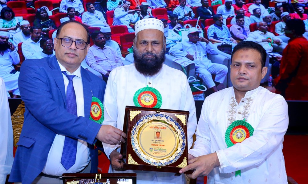 প্রধান অতিথিকে স্মারক ক্রেস্ট উপহার দিচ্ছেন বাংলা সিটির চেয়ারম্যান ও ব্যবস্থাপনা পরিচালক