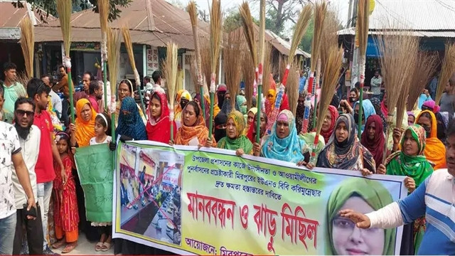 সংগৃহীত