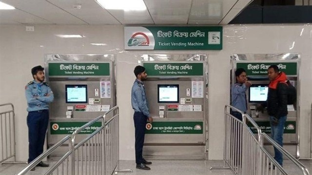 ফাইল ছবি
