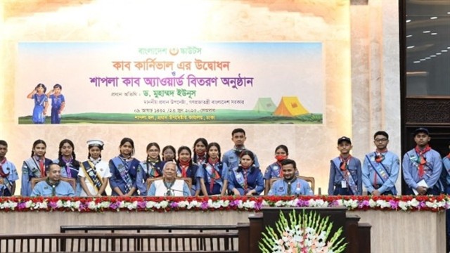 জাতীয় স্কাউটের অভিজ্ঞতা নিয়ে তরুণদের নতুন বিশ্ব গড়ার আহ্বান ড. ইউনূসের
