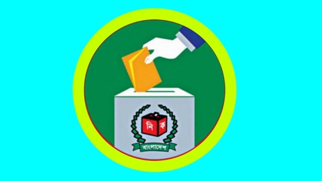 দলীয় প্রতীক থাকছে না স্থানীয় নির্বাচনে
