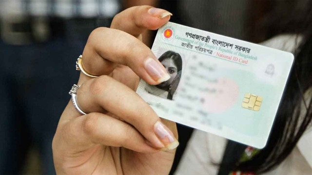 যেসব ক্ষেত্রে বাধ্যতামূলক হচ্ছে এনআইডি!