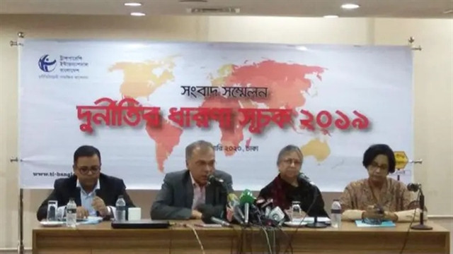 সংগৃহীত