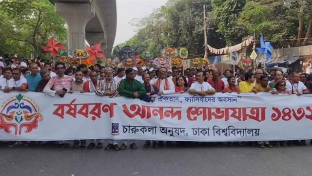 সংগৃহীত