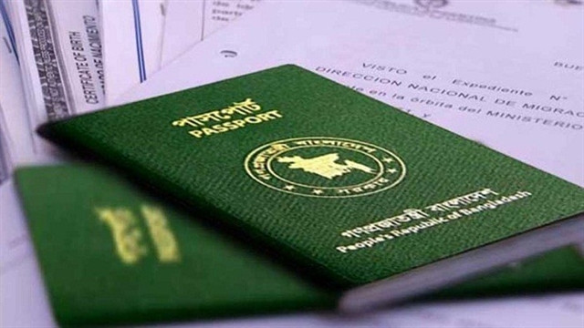 ফাইল ছবি
