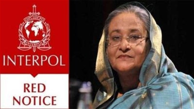 ইন্টারপোলে শেখ হাসিনাসহ ১২ জনের বিরুদ্ধে ‘রেড নোটিশ’ জারি!