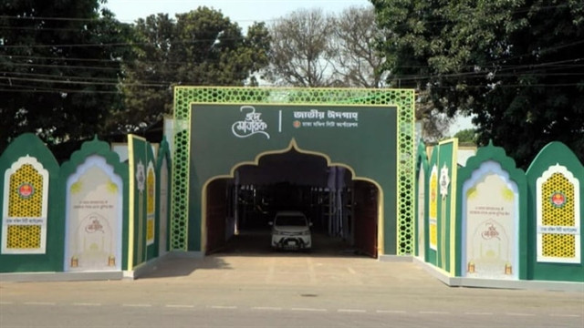 ফাইল ছবি