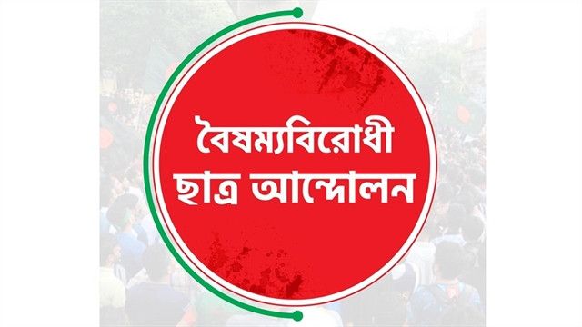 গ্রাফিক্স