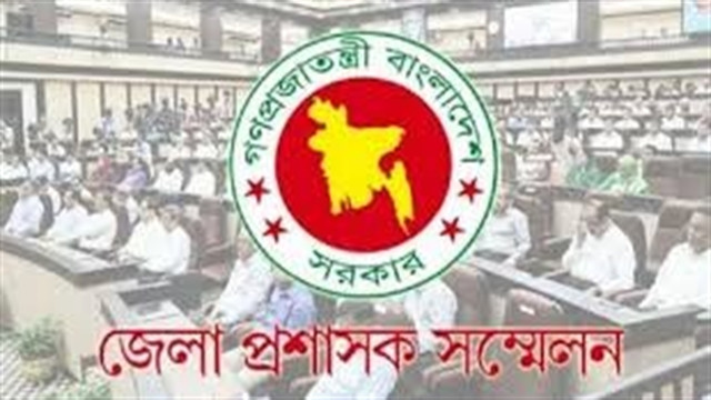 সংগৃহীত