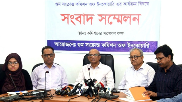 সংগৃহীত