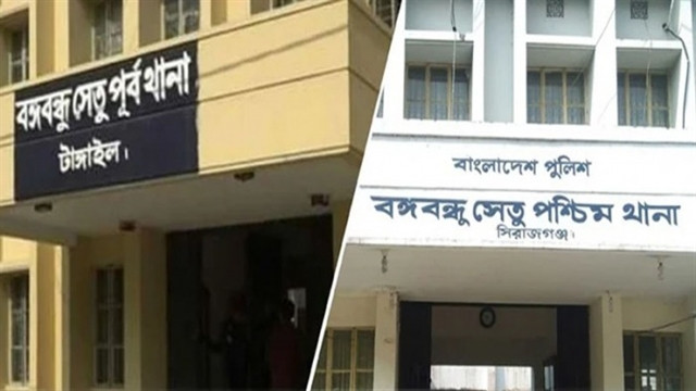 সংগৃহীত