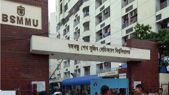 সংগৃহীত
