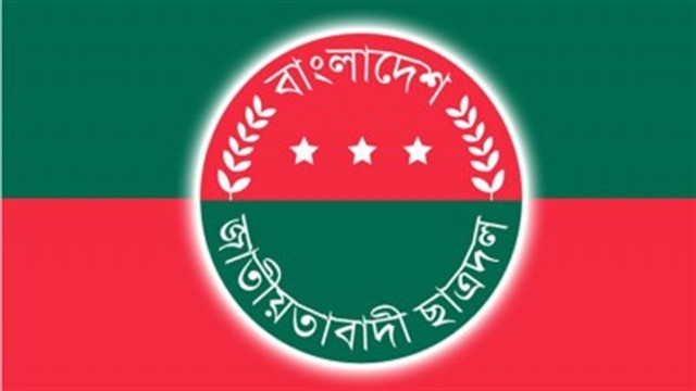 ক্যাম্পাস থেকে ছাত্রলীগ নেতাকর্মীদের বিতাড়িত করার ঘোষণা ছাত্রদল সভাপতির