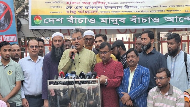 সংগৃহীত