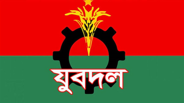 সংগৃহীত