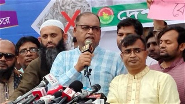 সংগৃহীত