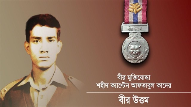 সংগৃহীত