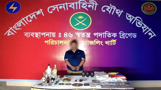 ছবি: সংগৃহীত