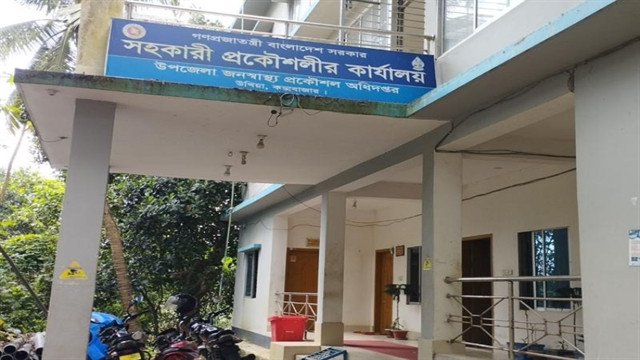 ফাইল ছবি