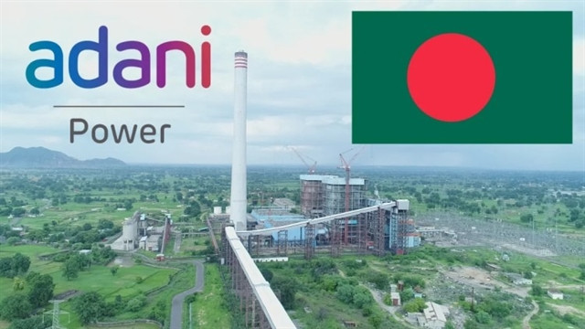 সংগৃহীত