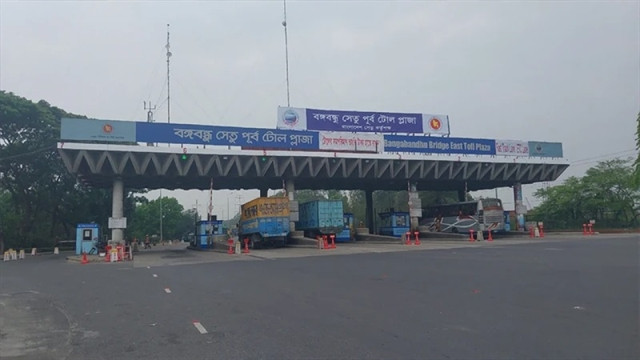 ফাইল ছবি