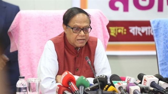সংগৃহীত