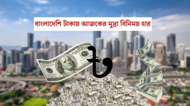 সংগৃহীত