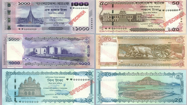 সংগৃহীত