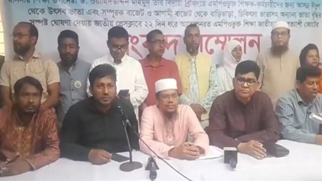 সংগৃহীত