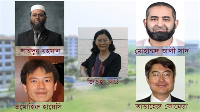 সংগৃহীত