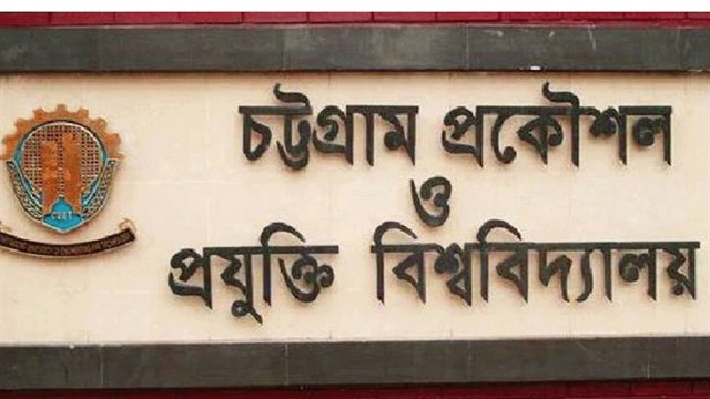 সংগৃহীত