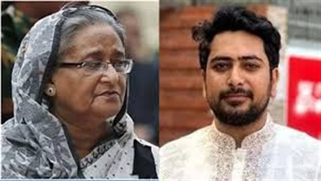 ফাইল ছবি