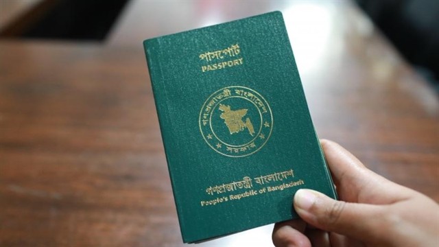 ফাইল ছবি