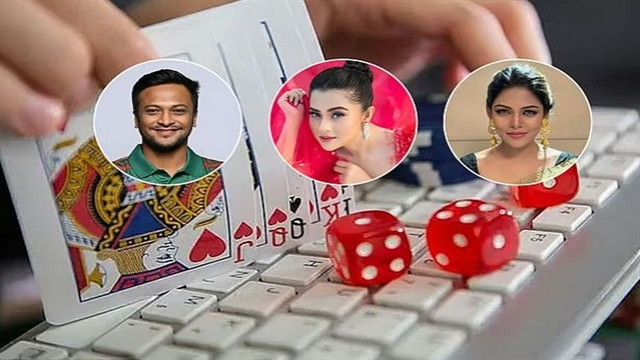 সংগৃহীত