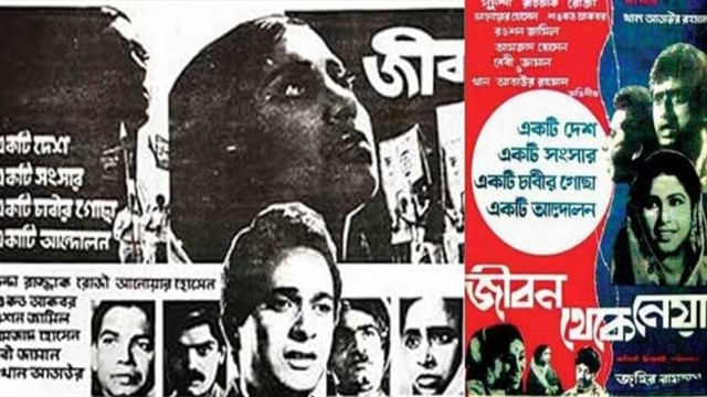 সংগৃহীত