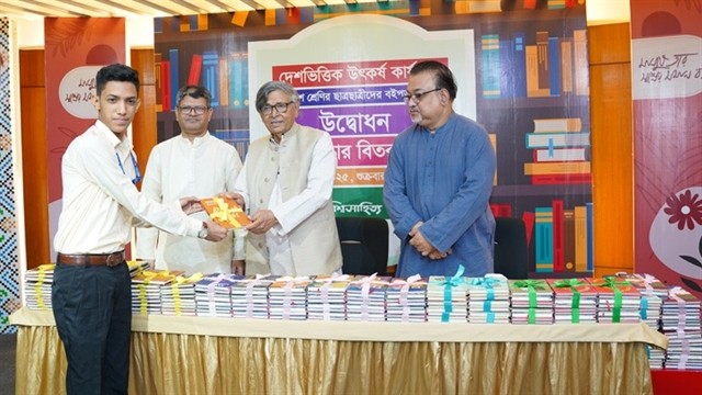 সংগৃহীত
