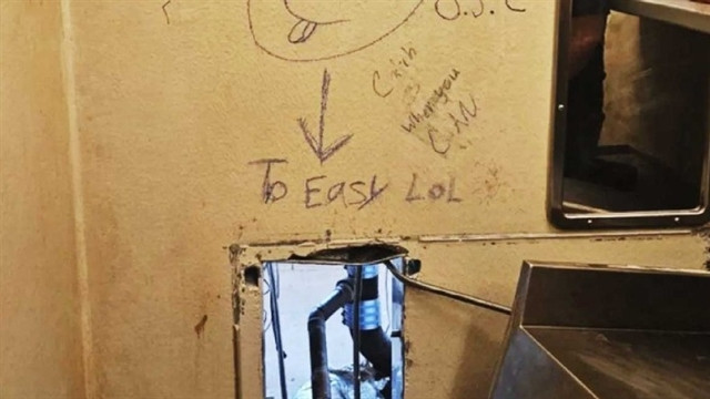 সংগৃহীত