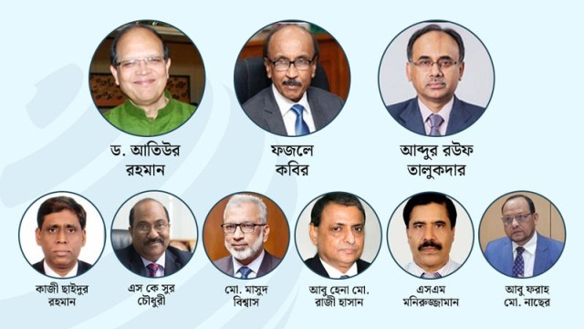 ফাইল ছবি
