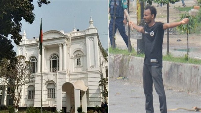 ফাইল ছবি