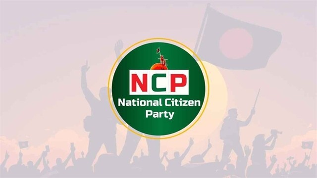 বিগত তিন নির্বাচনে অনিয়মে জড়িতদের দৃষ্টান্তমূলক শাস্তির দাবি এনসিপি'র