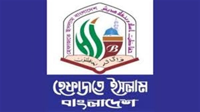 ফাইল ছবি
