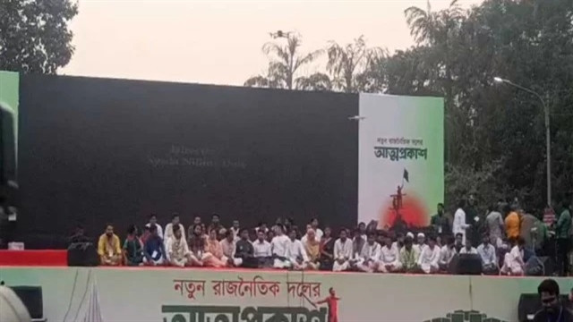 সংগৃহীত