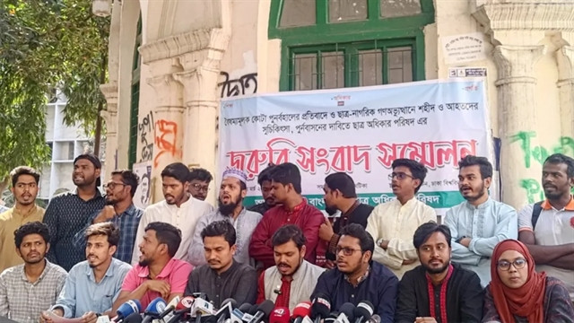সংগৃহীত