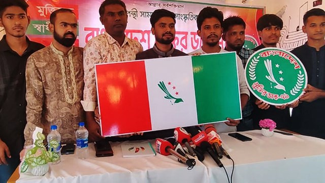 সংগৃহীত ছবি