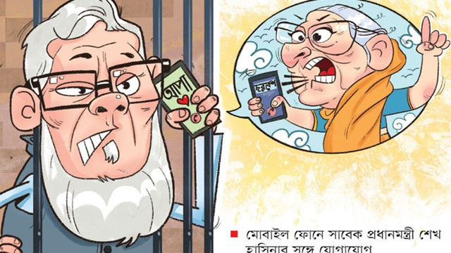 সংগৃহীত ছবি