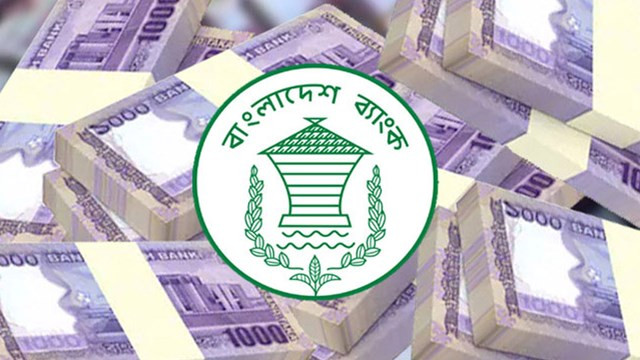 ব্যাংক পরিচালকদের পকেটেই ২ লাখ ৩৪ হাজার কোটি টাকা